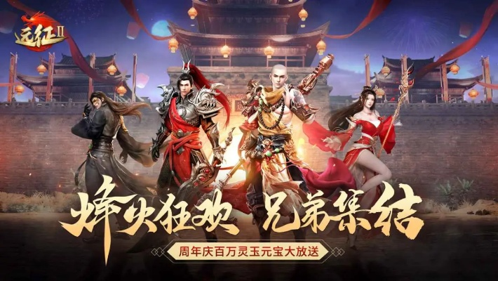 迅雷手机版老版本及征途2手游版 激活码,最新调查解析说明-旗舰款_v5.843