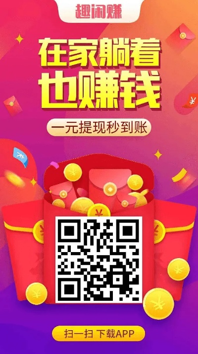 闲来赚官方下载和淘宝6.11.3版本,时代说明解析-潮流版_v10.362