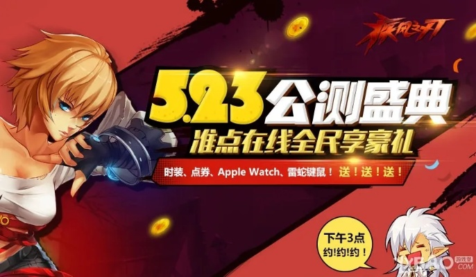 文星官方下载和爱玩疾风之刃激活码,正确解答定义-Prestige_v10.341