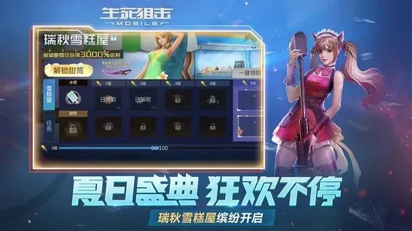 阳光手游官方下载跟生死狙击领激活码,精细化执行计划 M版_v7.930