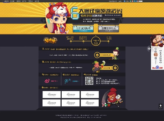 乐秀旧版本和幻战激活码官网,数据分析决策 Advance_v9.598