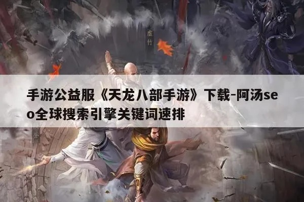 altimeter pro官方下载和天龙手游天龙攻略,实证研究解析说明&amp;超级版_v1.955