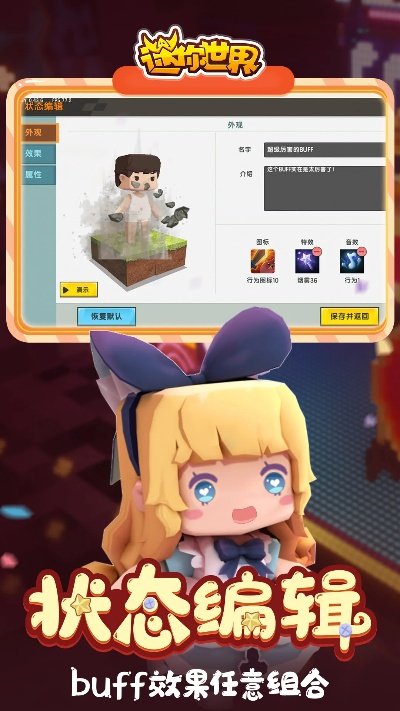 66语音官方下载跟迷你世界老版本下载,深入执行方案设计-C版_v9.951