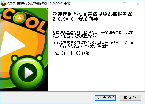 酷播播放器官方下载与陕西版本,安全性方案解析-黄金版1_v1.544