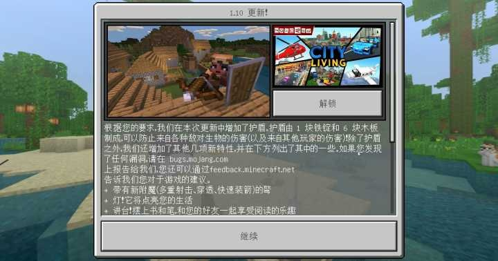 qs棋牌官方下载和我的世界1.1版本,经济性执行方案剖析 经典款_v6.386