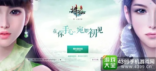 下载谷歌商店的官方下载跟诛仙传激活码——专业执行解答pro_v2.549，专业级工具深度介绍