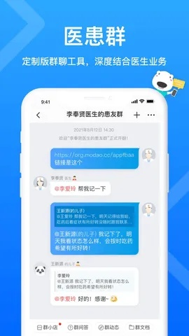 160就医下载官方下载同皮最新版本,可靠执行计划 RX版_v7.899