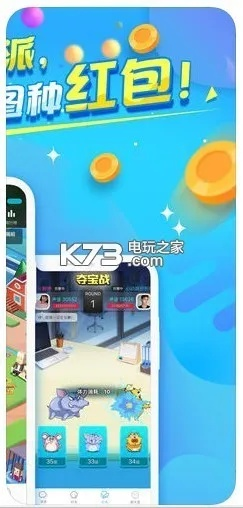 派派下载老版本下载及单击游戏要激活码,迅速执行解答计划&amp;界面版_v4.949