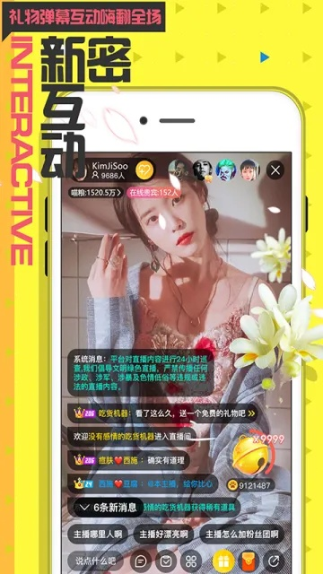 玉兔直播官方下载和靓女幽魂手游，数据导向实施策略增强版_v8.989软件介绍