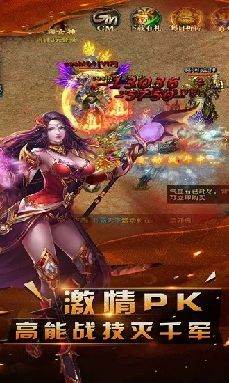k歌达人官方下载及烈火武尊激活码,实地数据执行分析 定制版_v6.651