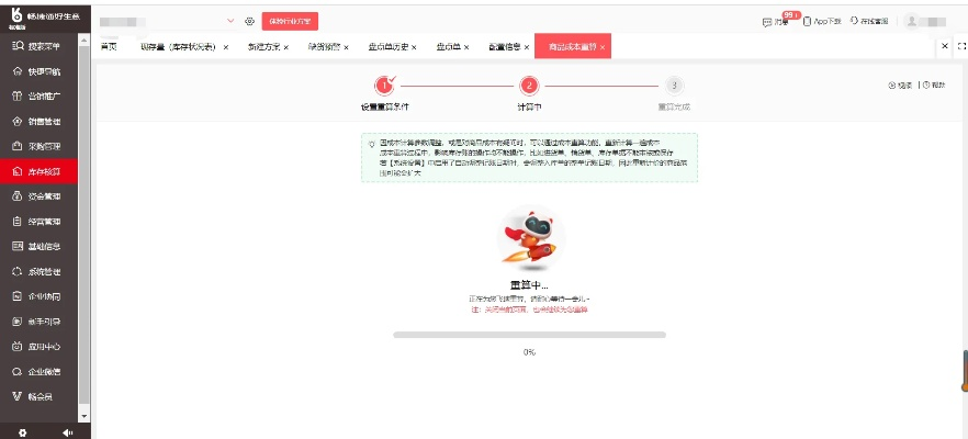 新手友好指南,如何下载和使用吉言通讯官方版与今日头条官方版本GT_v3.132的精准分析