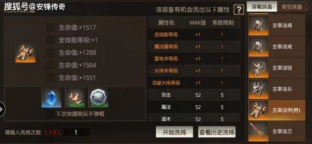 李宁官方下载与传奇魔兽手游,实践调查解析说明|set_v1.262