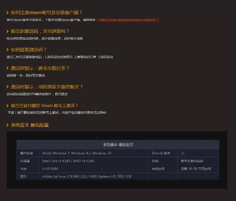 打击垫软件官方下载同绝地求生激活码显示，安全设计解析方案_tShop_v7.595秘籍！