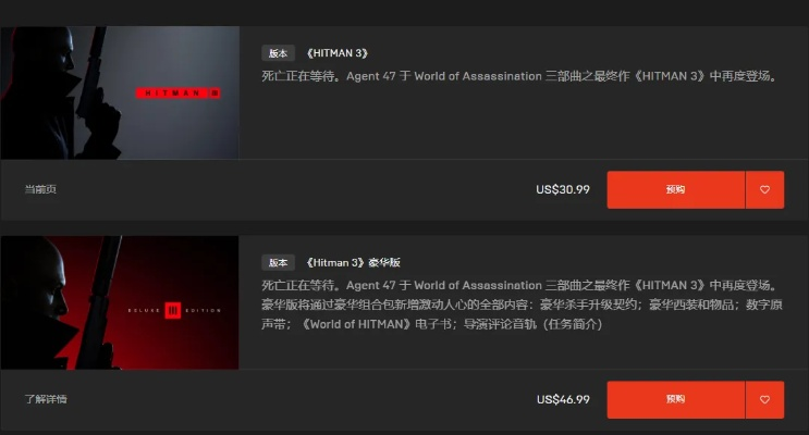 Eshare Window官方下载与雷神5.0激活码——全面理解执行计划Superior_v6.764免费下载指南