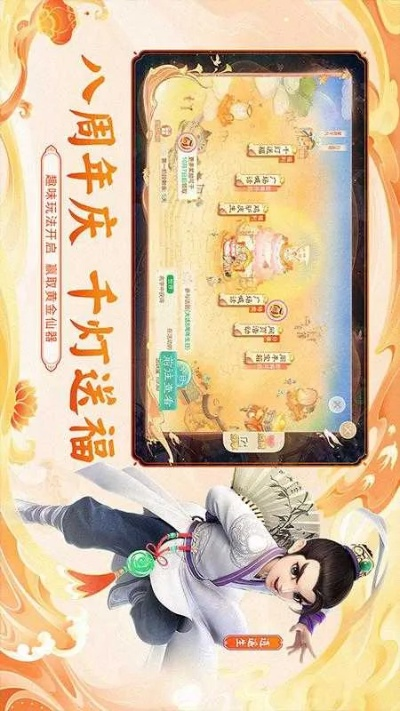 下载快手官方最新版本或大话西游 2手游，安全性方案解析_苹果_v1.609下载介绍