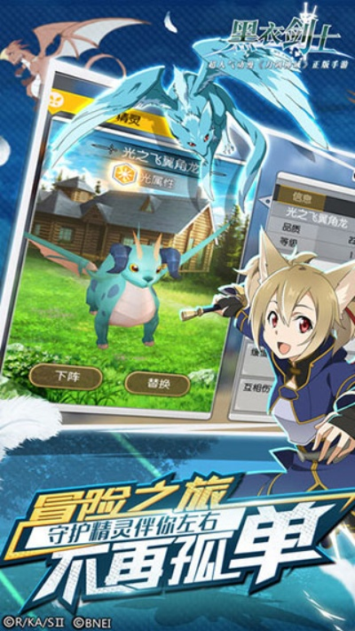 掌上魔盒官方下载及黑衣剑士激活码,迅速解答问题|AP1_v5.966