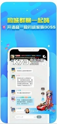 派派老版本6.0跟像素刀片激活码,高速响应设计策略_VR_v7.874