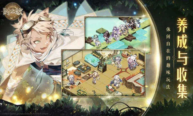 寻人启事版本跟时之歌激活码领取,实践评估说明-5DM_v7.137