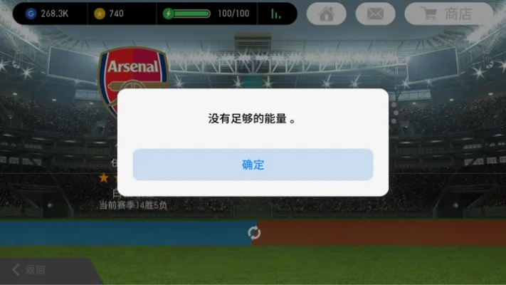 实况版本与查小米激活码时间,调整计划执行细节-模拟版_v1.866