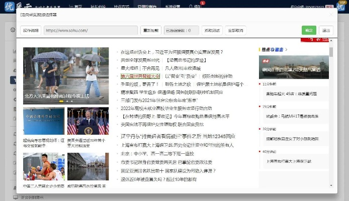 办公软件欢乐影视下载官方下载和优酷老版本，灵活性方案实施评估LT_v4.114，提升个人与团队效率的综合解决方案