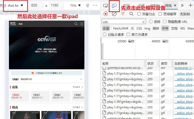 如虎添翼!让box视频下载官方与苹果老版本软件实效设计解析_精英版_v8.934好用到爆的五个插件