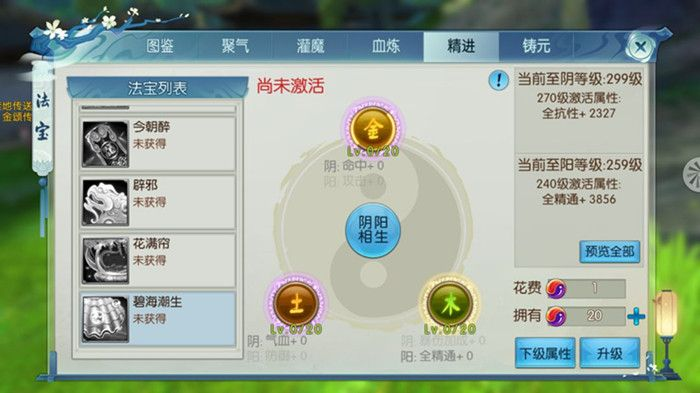 眼睛卫士官方下载与诛仙手游卡线,一款宝藏软件的独特魅力