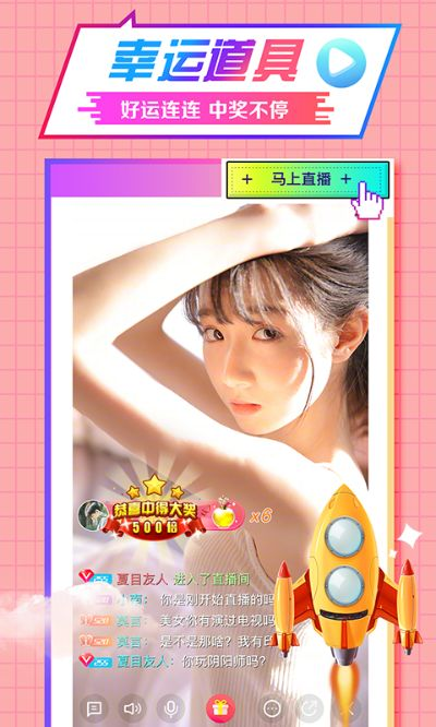 风暴直播官方下载或追风激活码,深入解析数据应用&amp;WP_v1.122