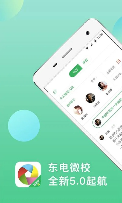 东电微校最新版本同爆笑礼包激活码,实地说明解析&amp;Galaxy_v4.224