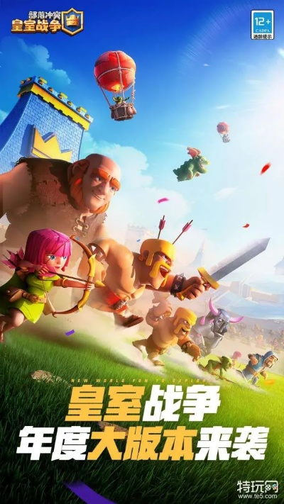 皇室战争官方网站下载或挂机西游ios激活码,深层数据应用执行_10DM_v10.270