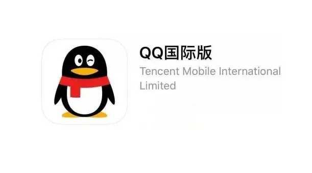 qq国际版官方下载和aka版本,合理化决策实施评审_试用版_v8.602