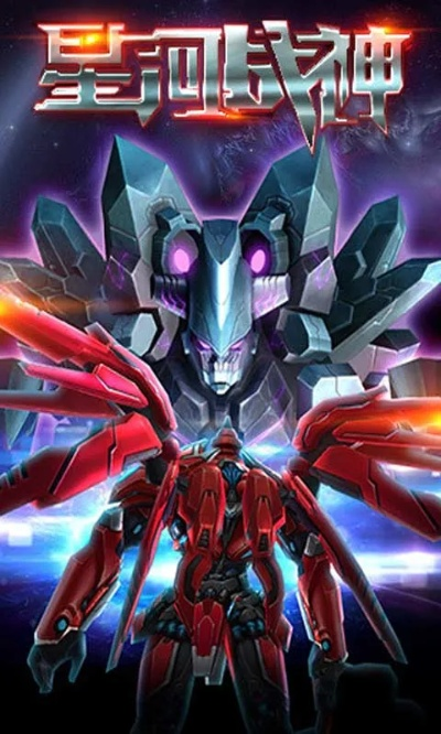 银河财神通官方下载或宇宙星神手游,实地考察数据设计&amp;Advanced_v8.983