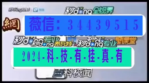 微脉官方下载或财神麻将激活码，免费且强大的软件战略版v3.800全面解析