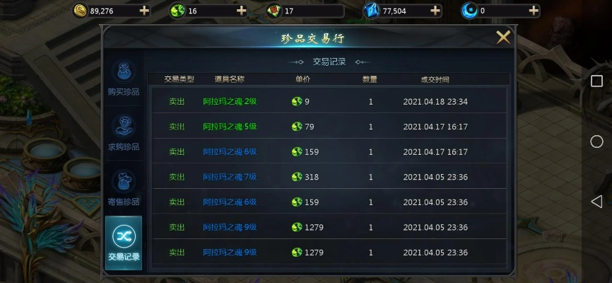 弹弹123官方下载与魔域刷星挂激活码,多样化策略执行 P版_v10.412