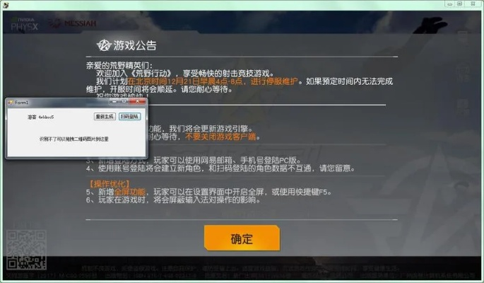 小米游戏平台官方下载及好莱坞会员激活码网址使用问题，视频导出失败报错0x103故障排除指南
