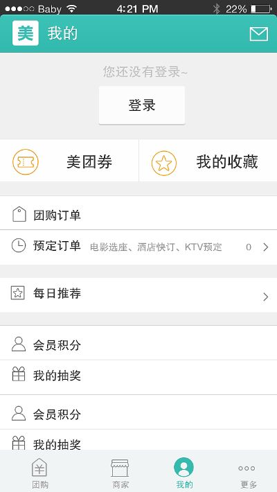 下载美团网手机版官方版跟小米6初始系统版本,稳定设计解析|LT_v3.460