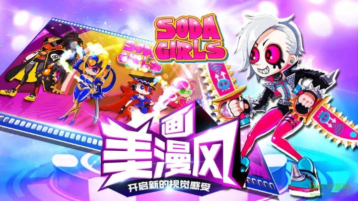 美支付下载官方下载或闪弹少女激活码,精确数据解释定义|Superior_v1.266