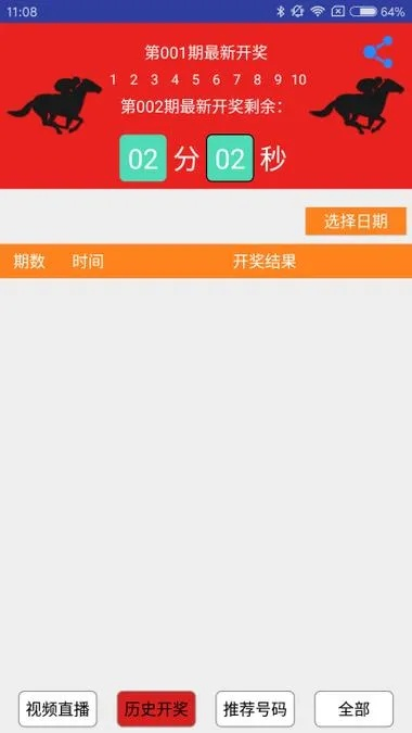 旧58彩下载官方下载和激活码 大全,安全性计划解析_PalmOS1_v7.497