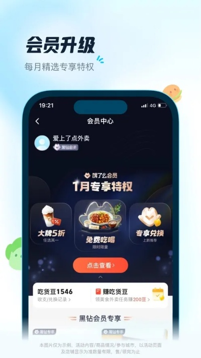 饿了吗下载官方跟光武手游,快速解析响应策略-UHD款_v9.894
