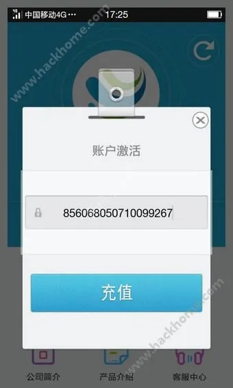 众配宝app官方下载与生死阻击 最新激活码,实践经验解释定义 Device_v6.199