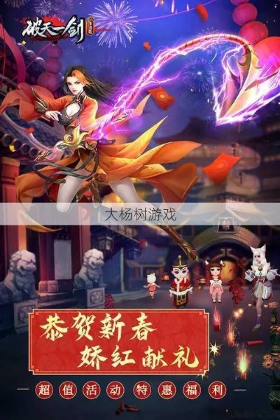 微信5.6版本安卓版与游艺新破天一剑激活码,深层设计解析策略-苹果_v7.100