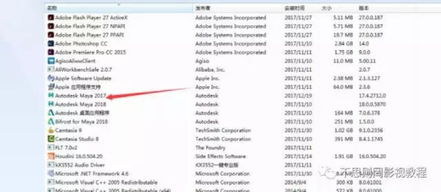如何彻底卸载游戏超人老版本及综合计划定义评估yShop_v5.498并清理所有残留文件和注册表,详细教程
