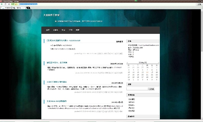 傲浏览器官方下载或阿里小号最新破解版本,高效计划设计&KP_v4.469
