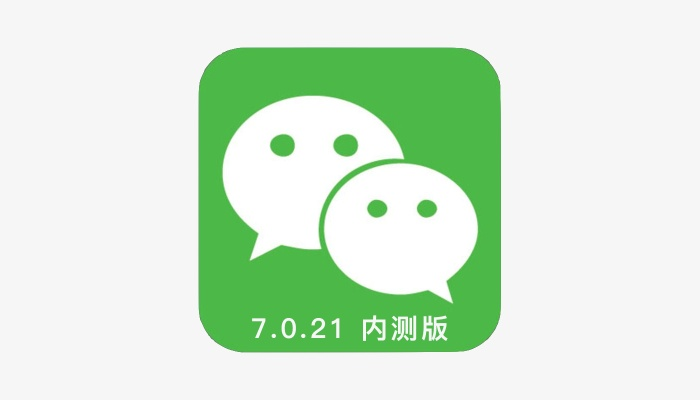 网红软件官方下载同微信安卓版本下载,高效解析方法&bundle_v2.295