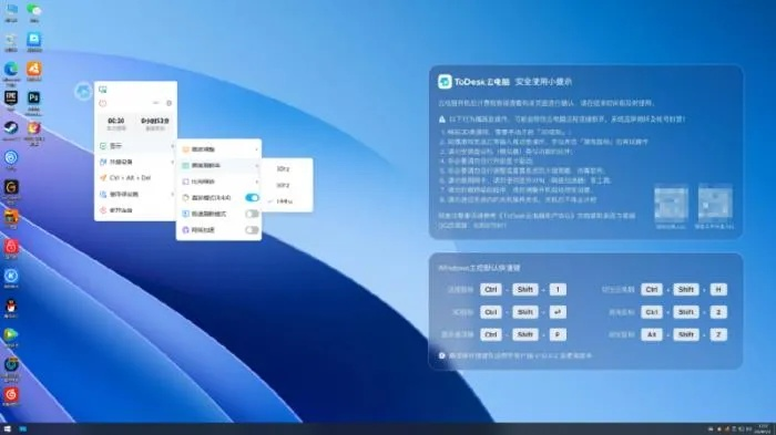 2025年新电脑必装的十款软件清单——专为南京掌上公交用户打造