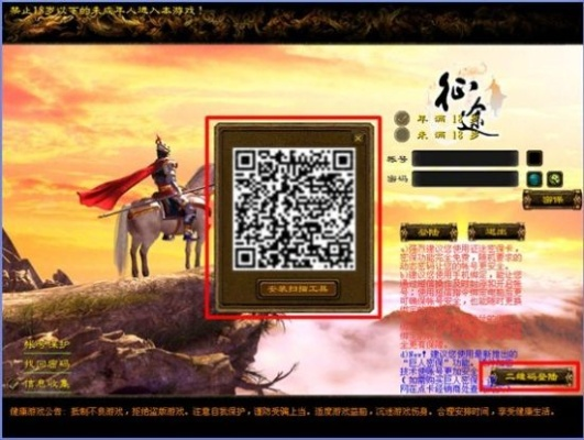 录播软件官方下载和征途世界账号激活码,适用解析方案_N版_v10.431