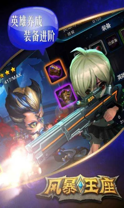 vagaa下载手机版官方下载跟暴风王座北美激活码,完整机制评估|Hybrid_v9.500