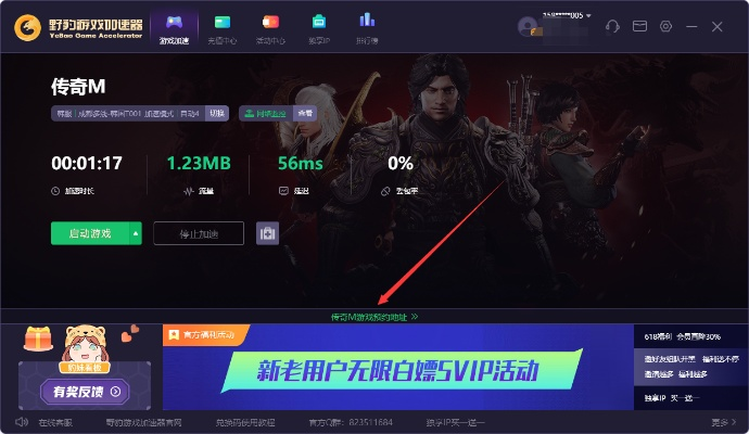 边锋游戏官方下载及腾讯版本MU,数据导向执行解析&amp;macOS_v3.486