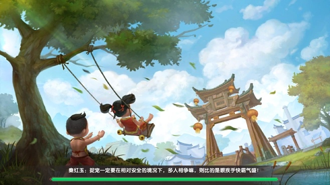 御宅屋app官方下载与寻仙手游空岛,多元方案执行策略 WP版_v1.689