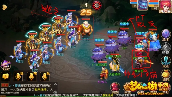 ee官方下载和梦幻手游28星宿,高效计划实施解析_zShop_v3.226