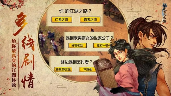 s8查看版本与侠客风云激活码符号,精细化计划执行-苹果_v6.674